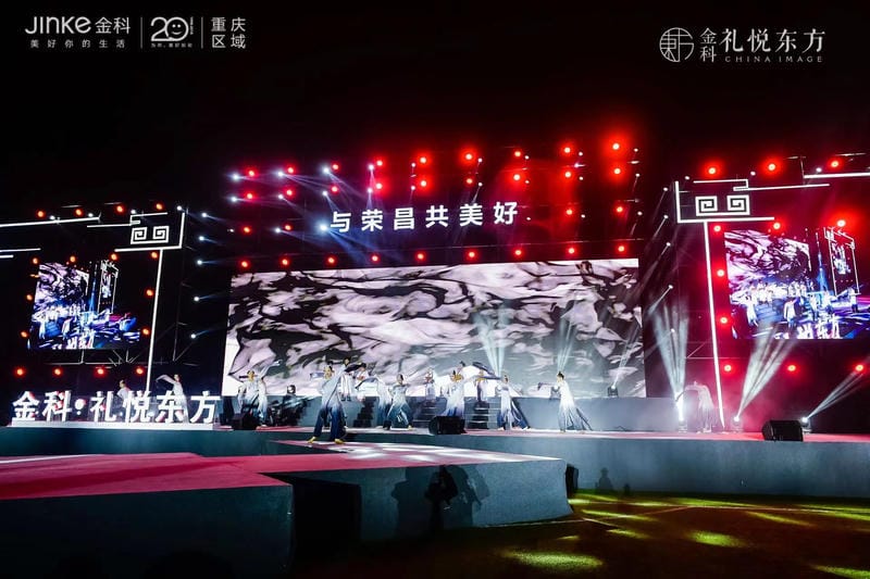 文藝演出承辦